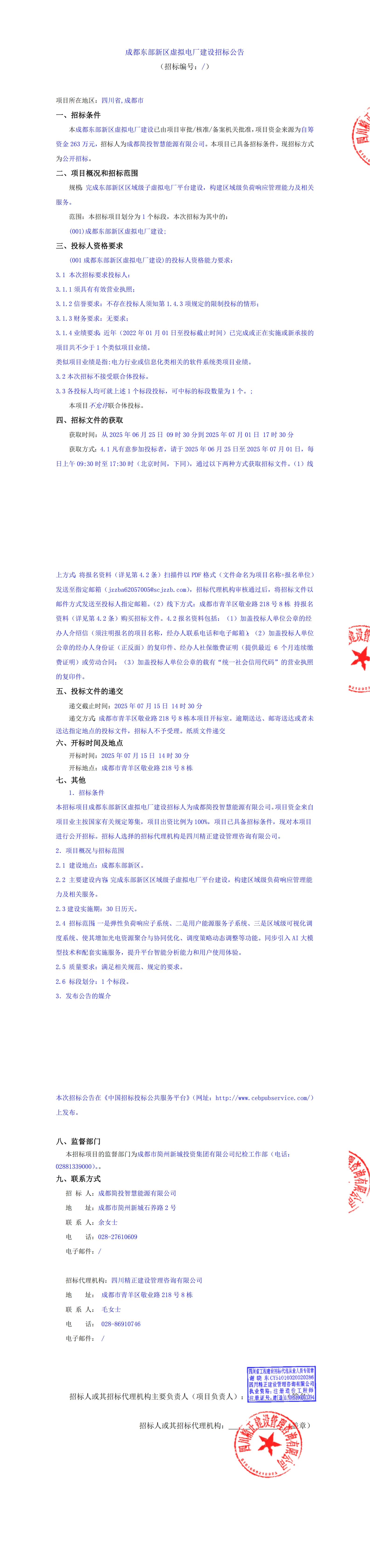 xc sports(中国区)-官方网站