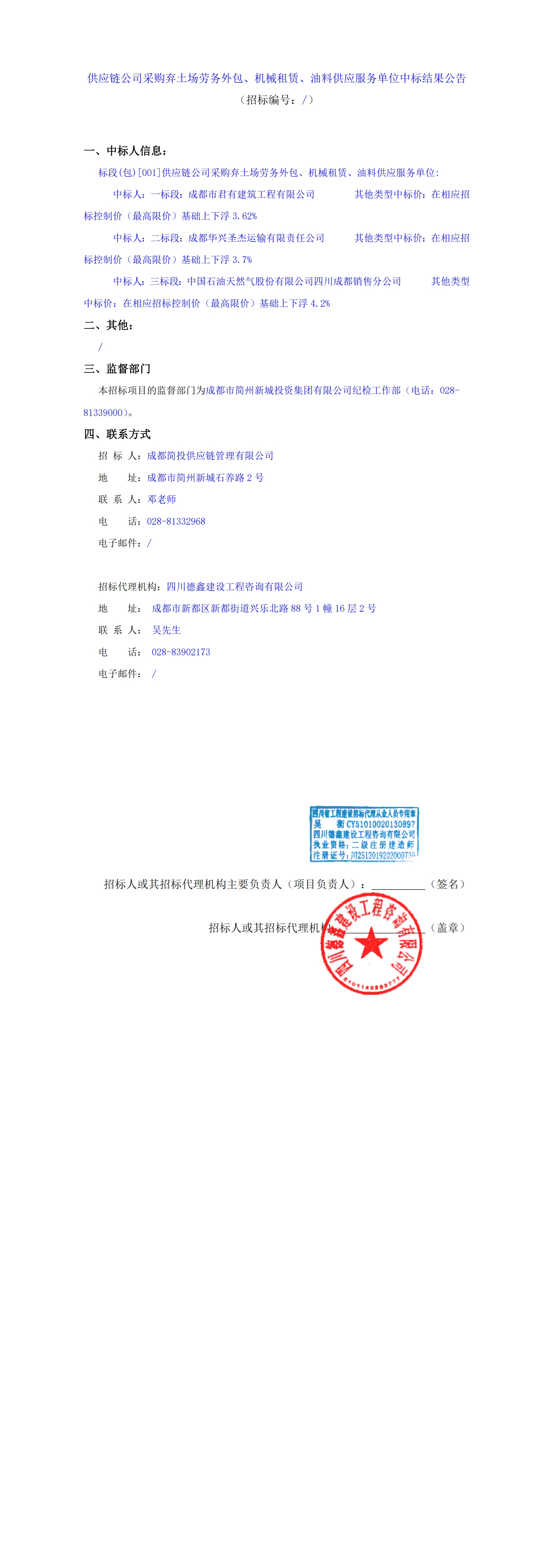 xc sports(中国区)-官方网站