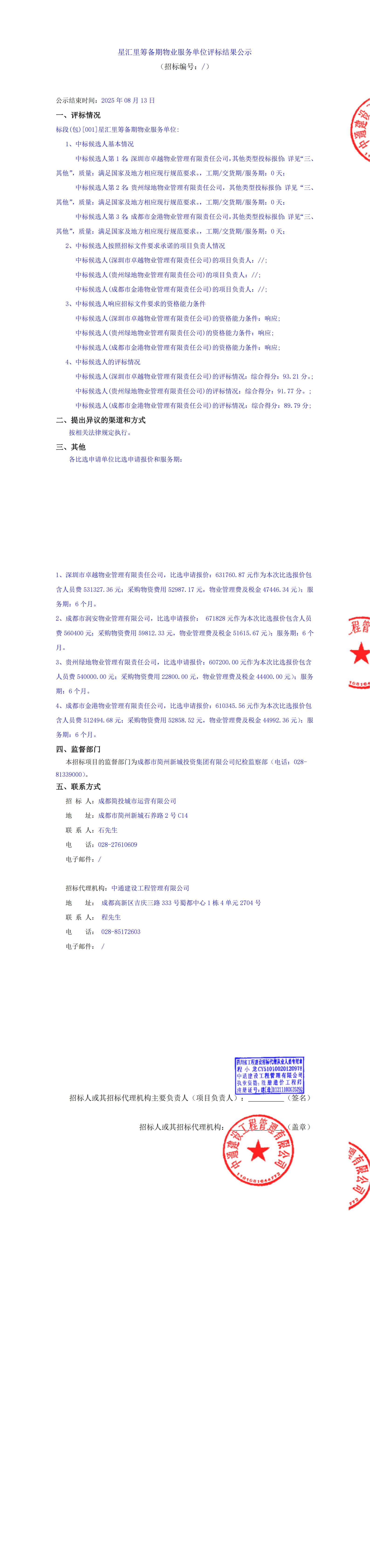 xc sports(中国区)-官方网站