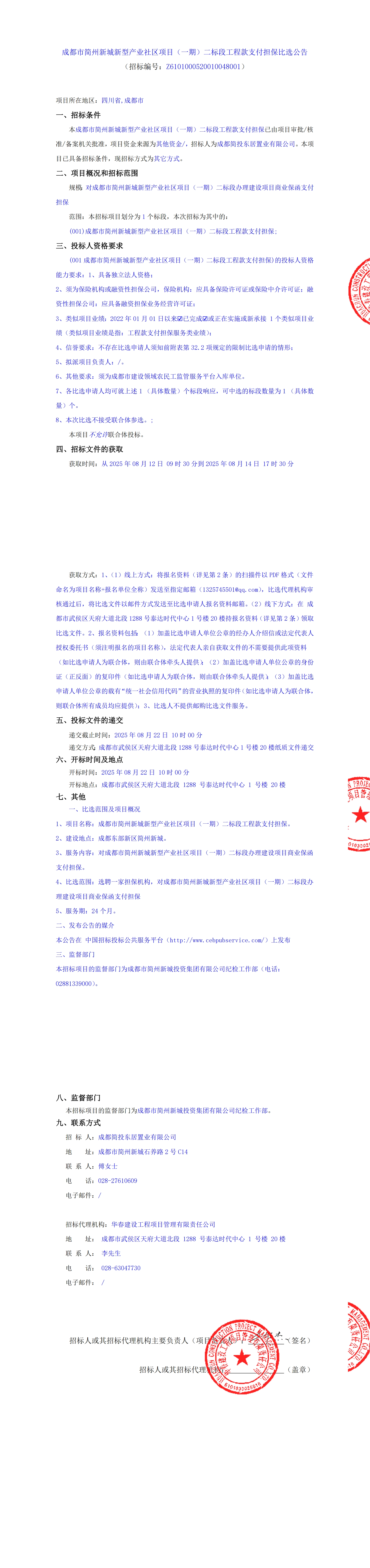 xc sports(中国区)-官方网站