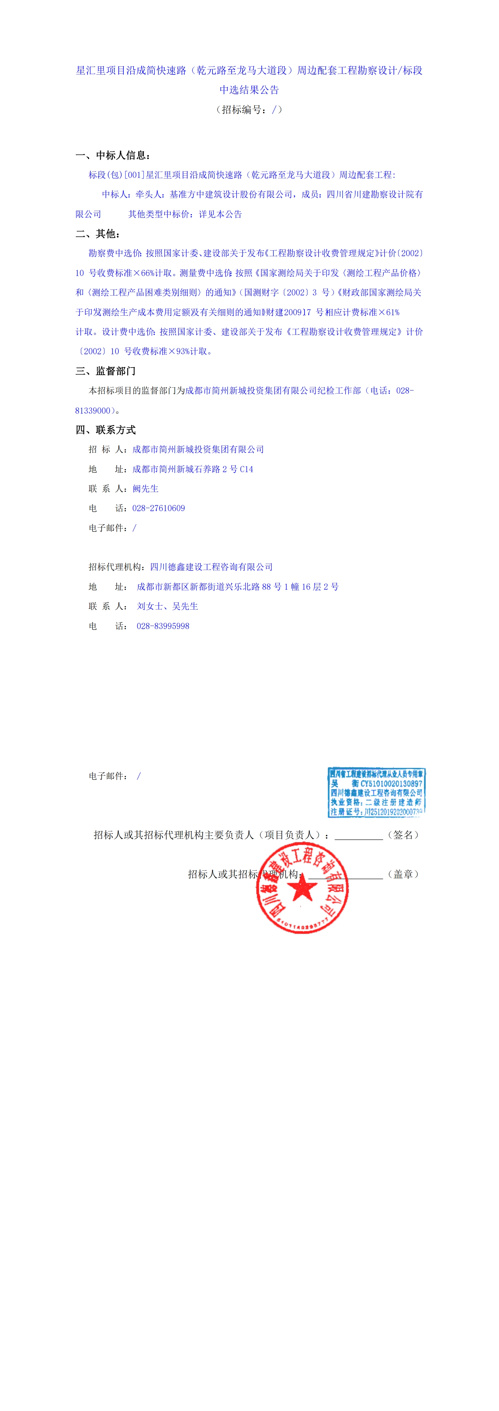 xc sports(中国区)-官方网站