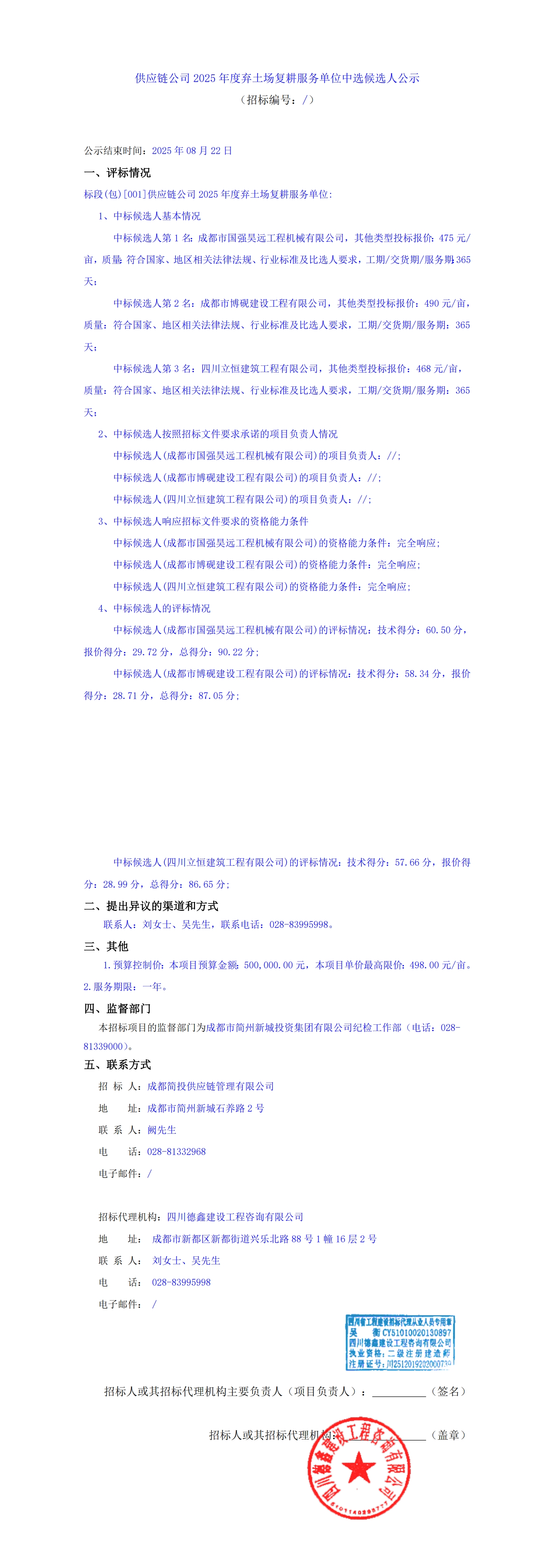 xc sports(中国区)-官方网站