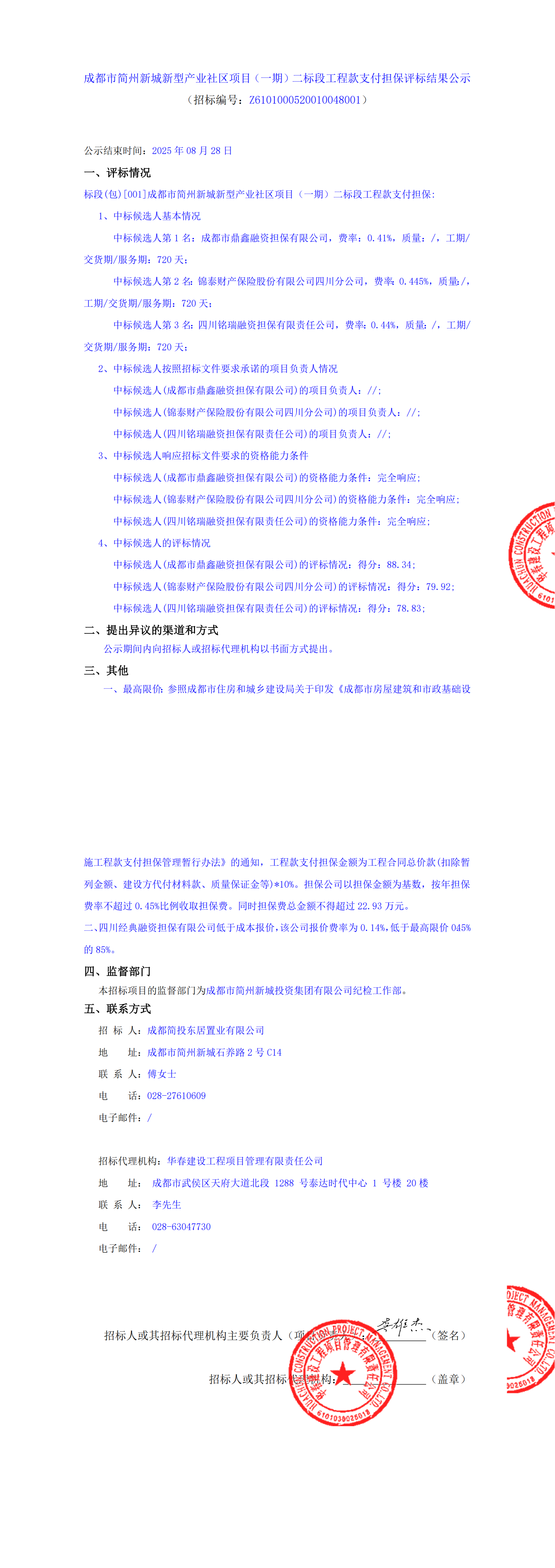 xc sports(中国区)-官方网站