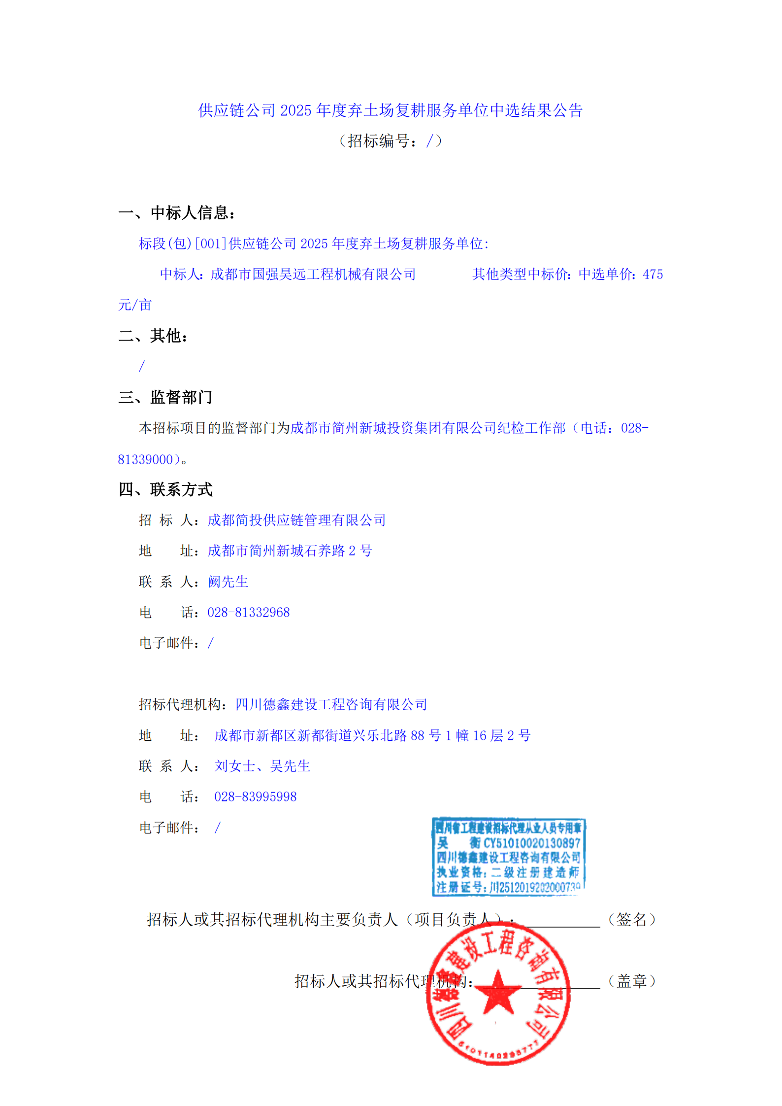 xc sports(中国区)-官方网站