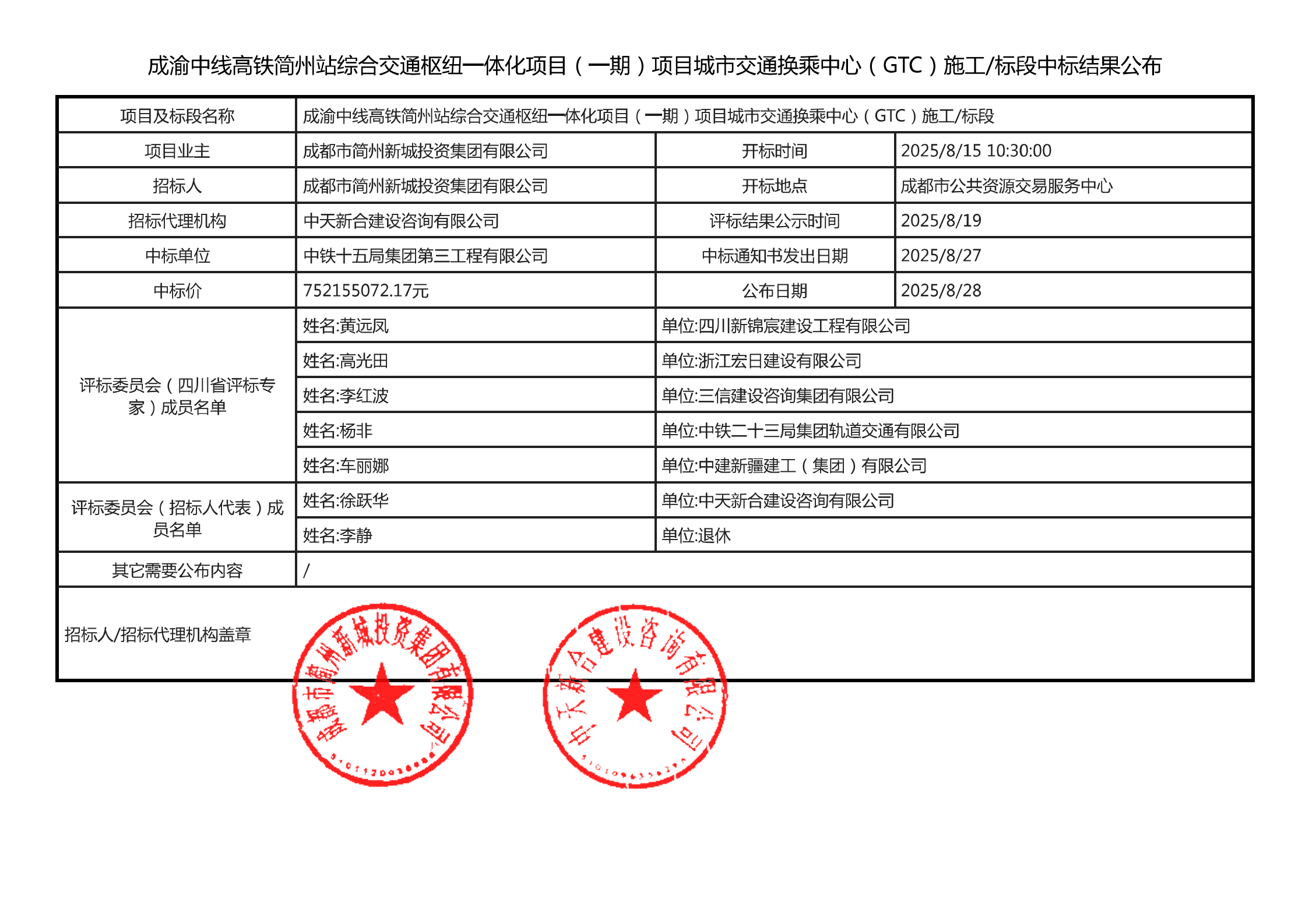 xc sports(中国区)-官方网站