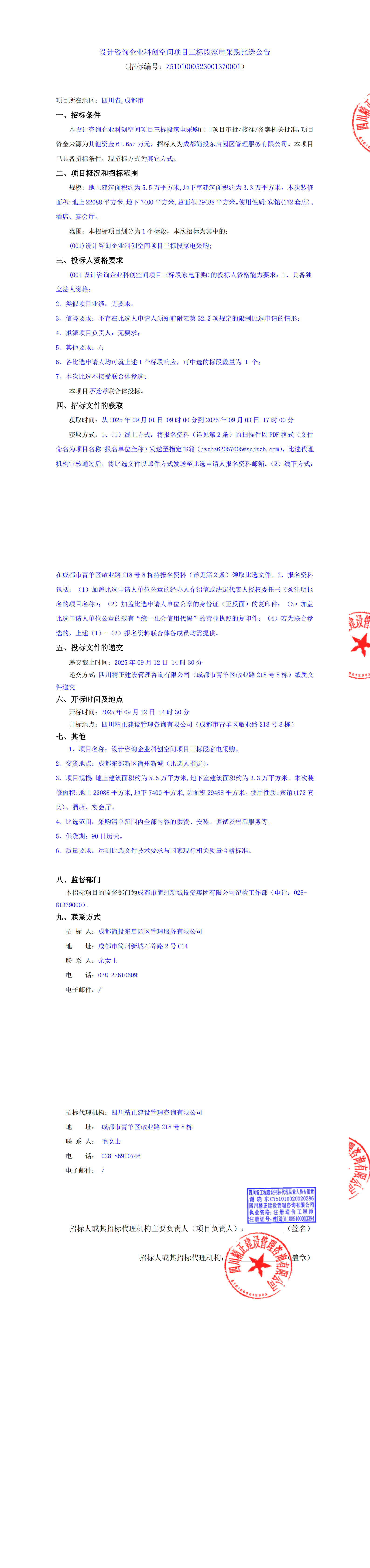 xc sports(中国区)-官方网站