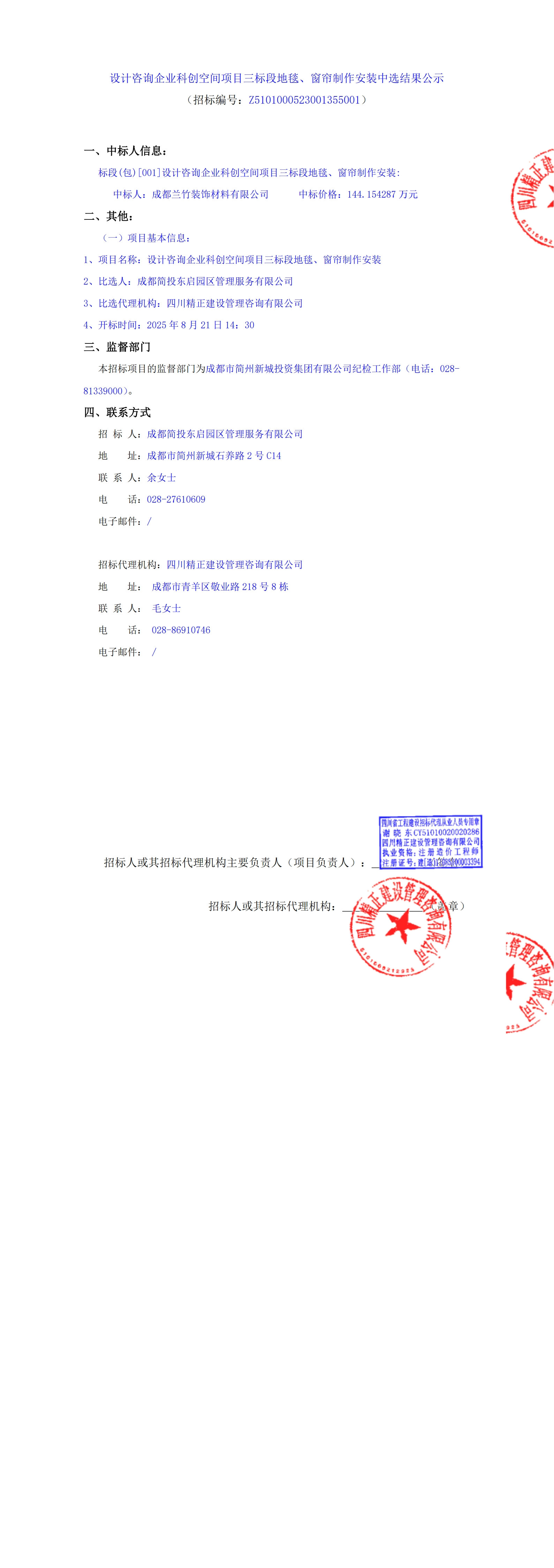 xc sports(中国区)-官方网站