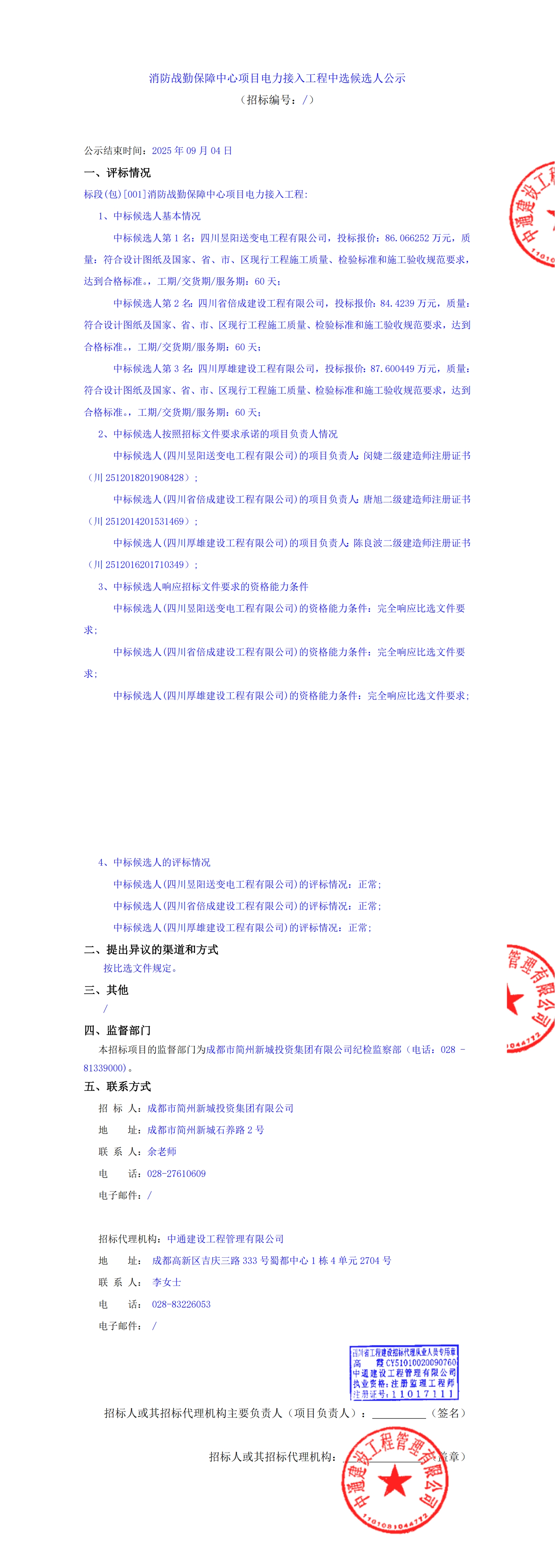 xc sports(中国区)-官方网站