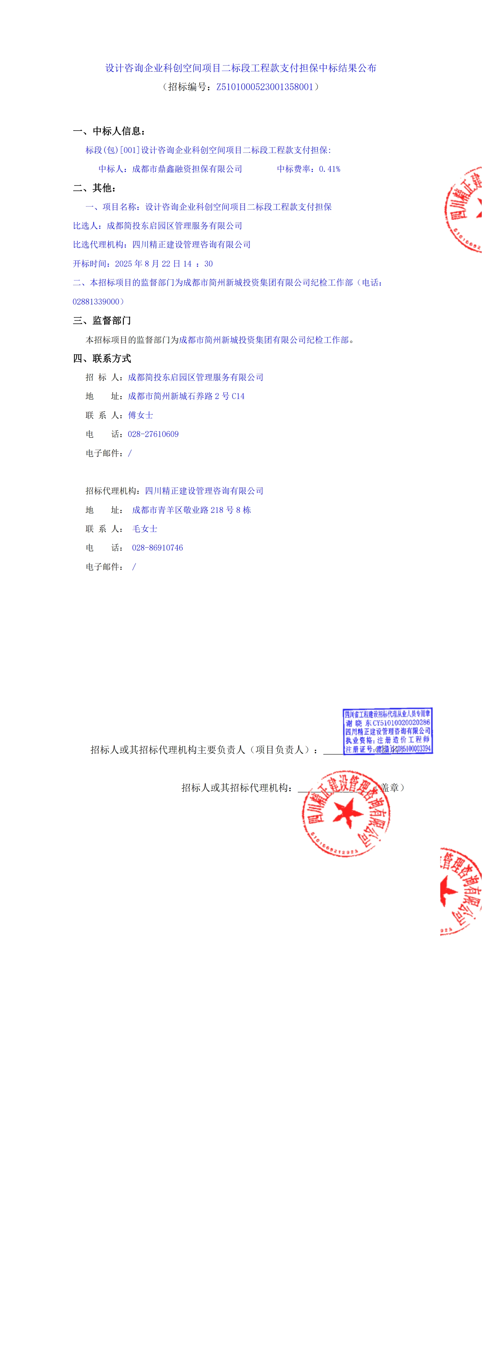 xc sports(中国区)-官方网站