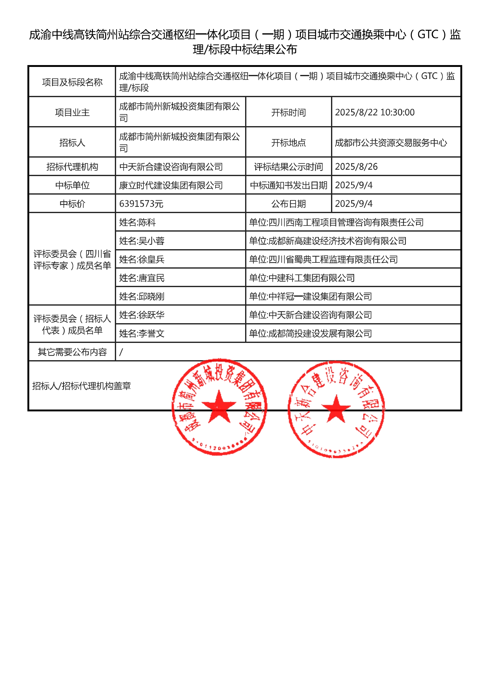 xc sports(中国区)-官方网站