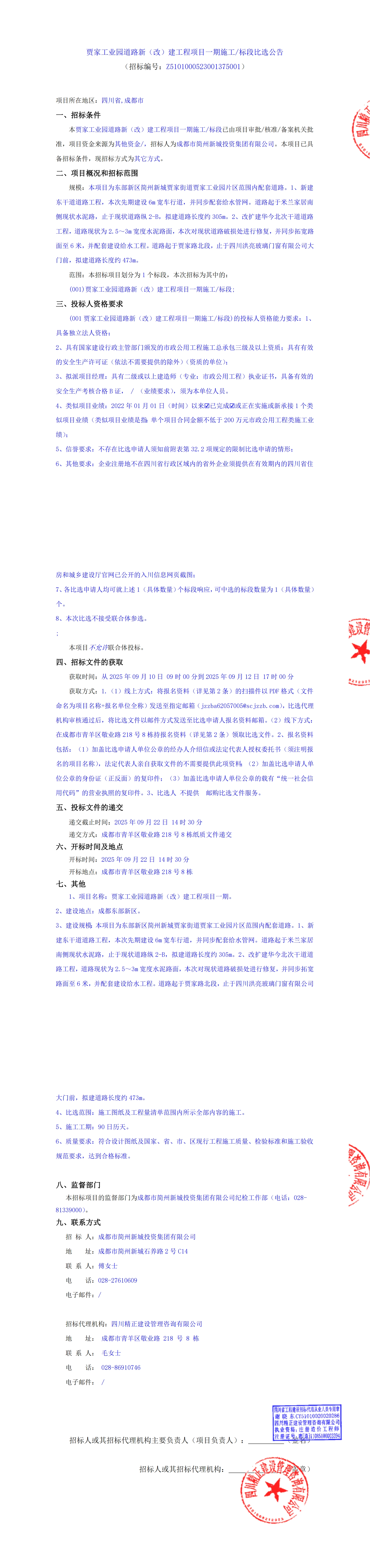 xc sports(中国区)-官方网站