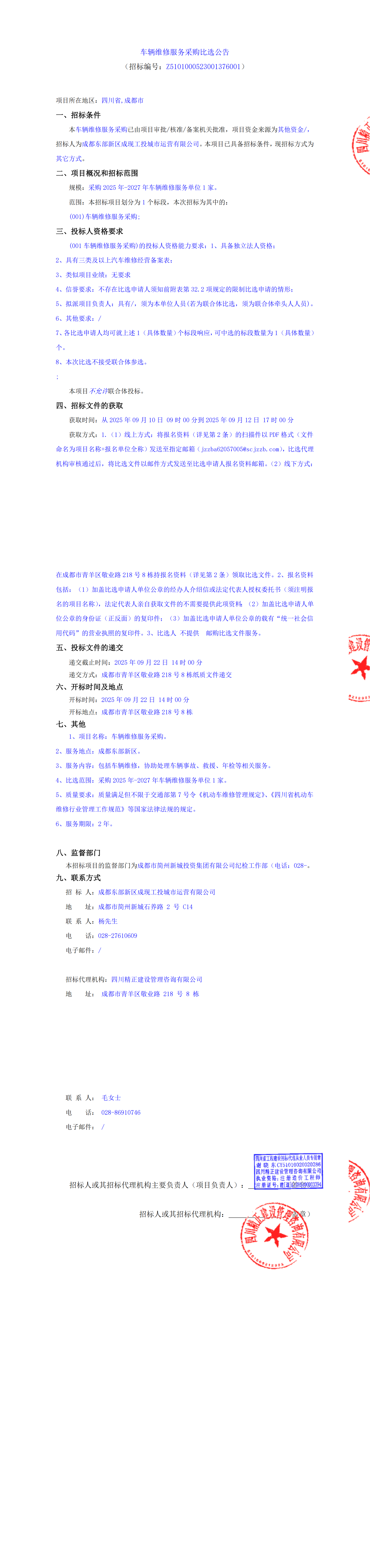 xc sports(中国区)-官方网站