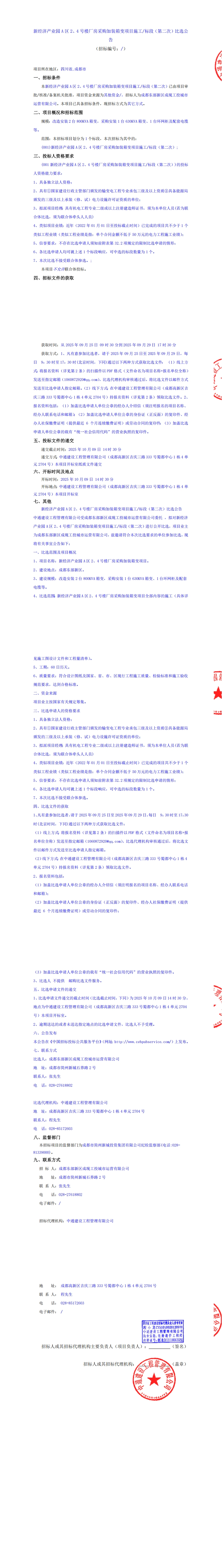 xc sports(中国区)-官方网站