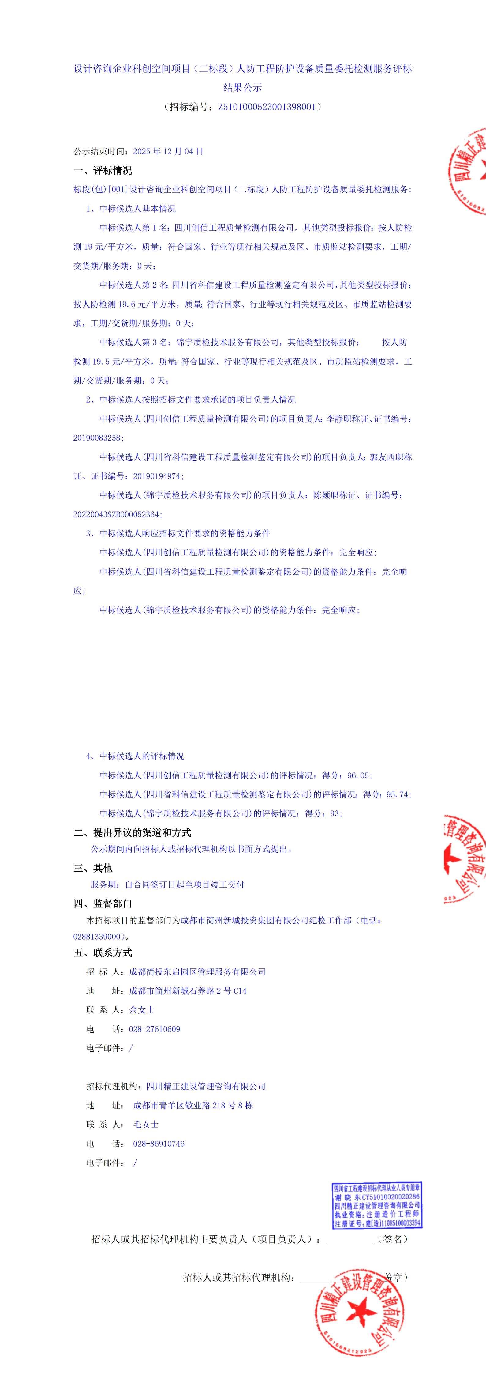 xc sports(中国区)-官方网站