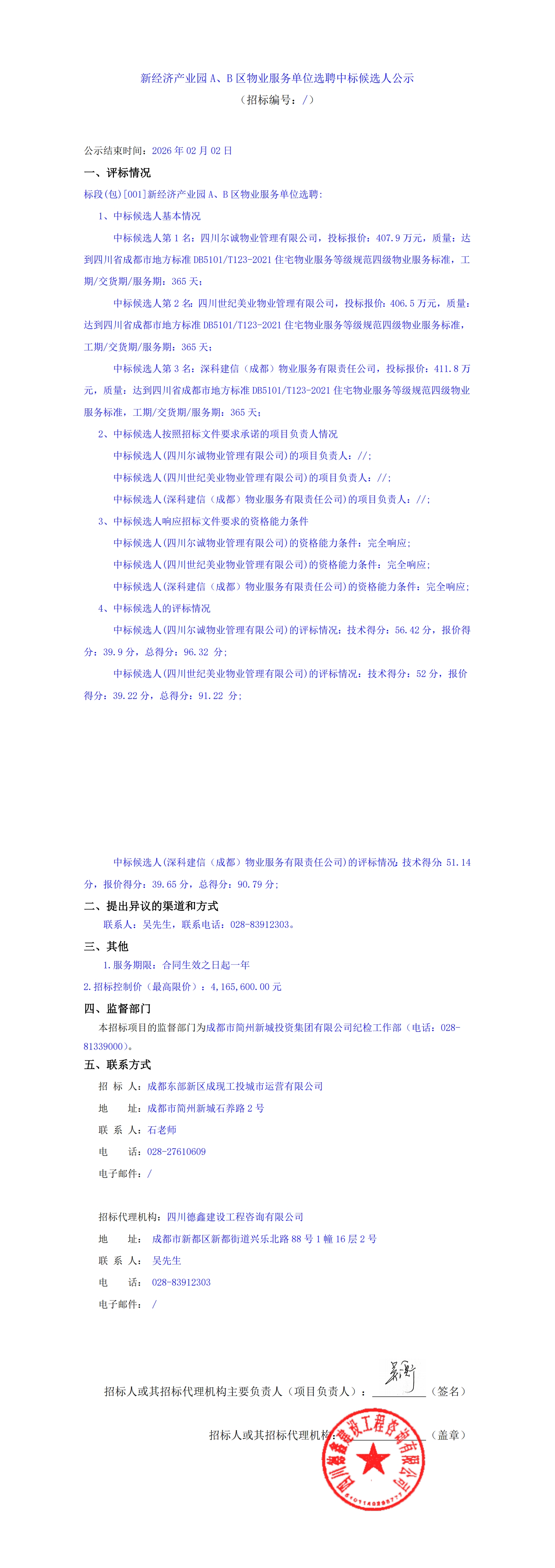 xc sports(中国区)-官方网站