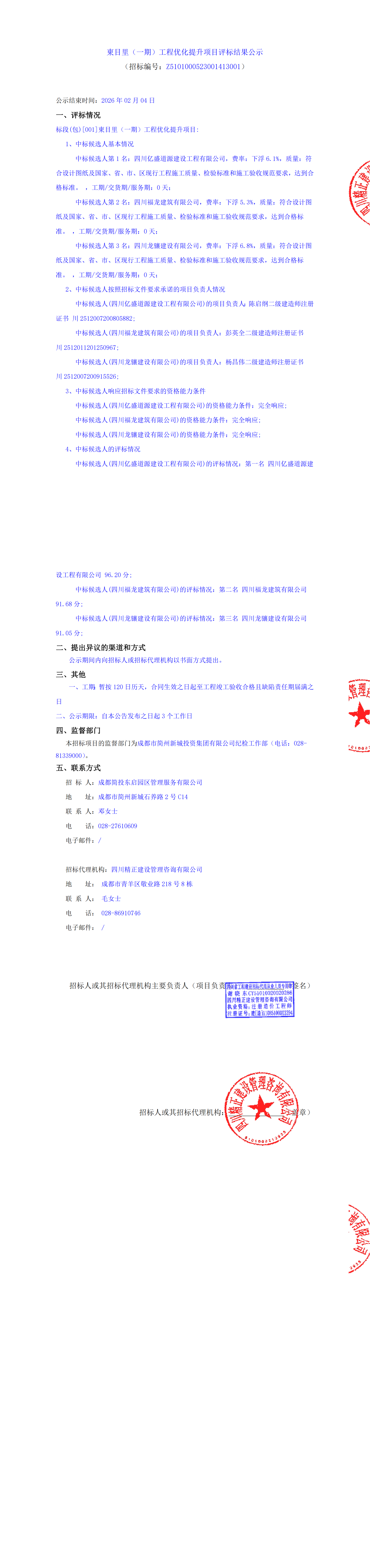 xc sports(中国区)-官方网站