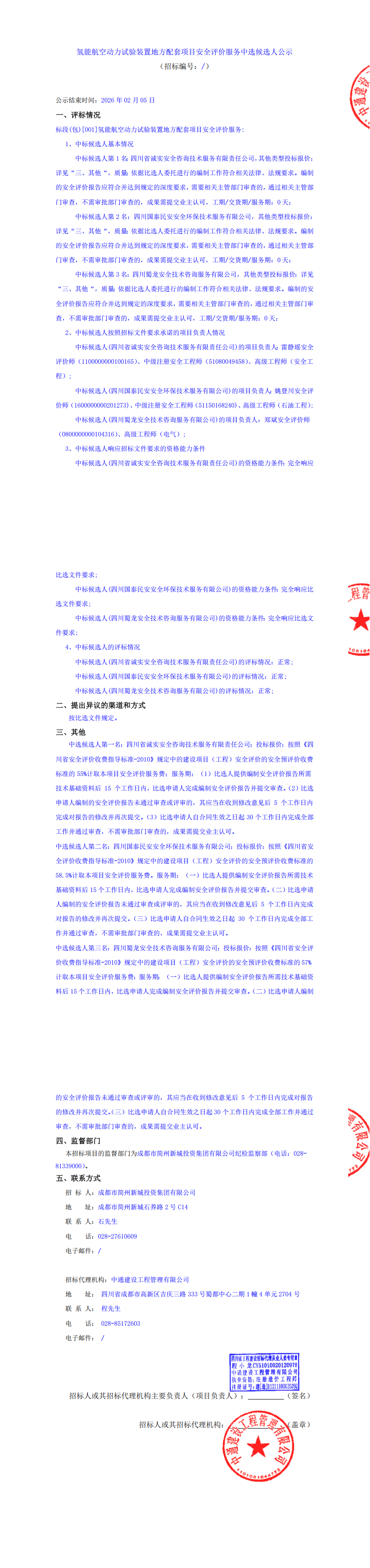 xc sports(中国区)-官方网站