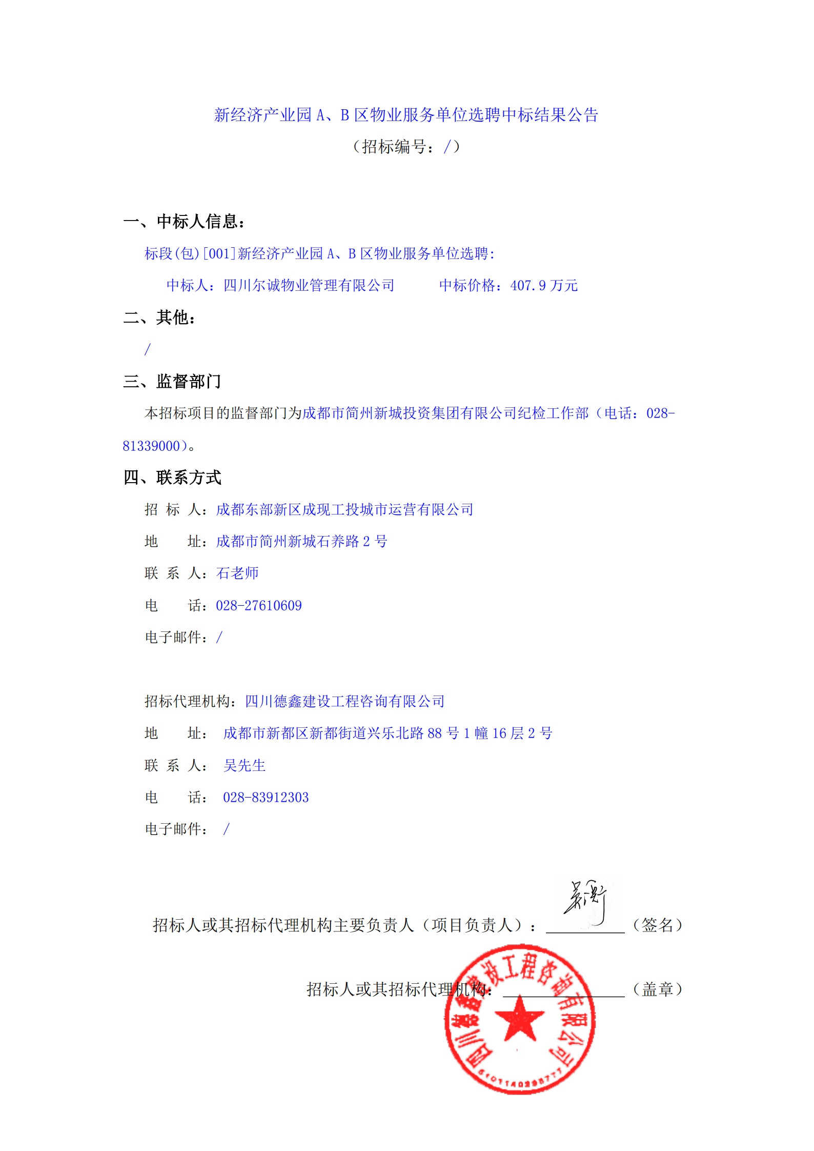 xc sports(中国区)-官方网站