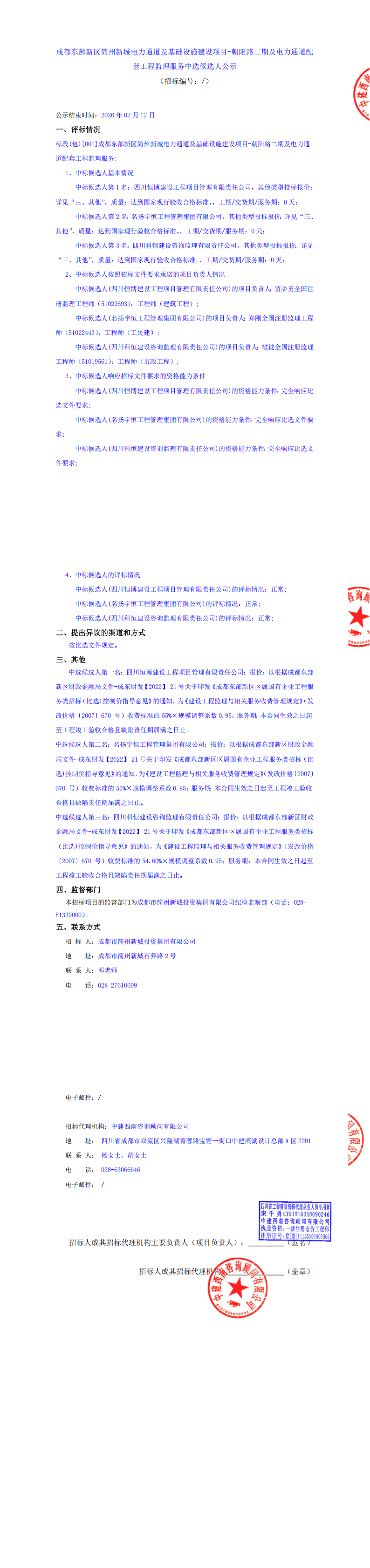xc sports(中国区)-官方网站