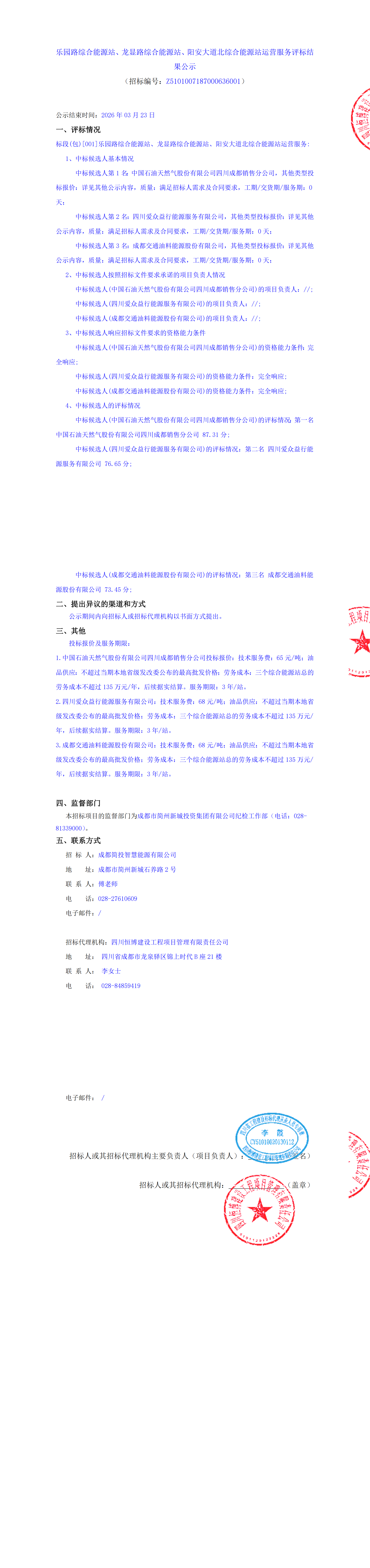 xc sports(中国区)-官方网站
