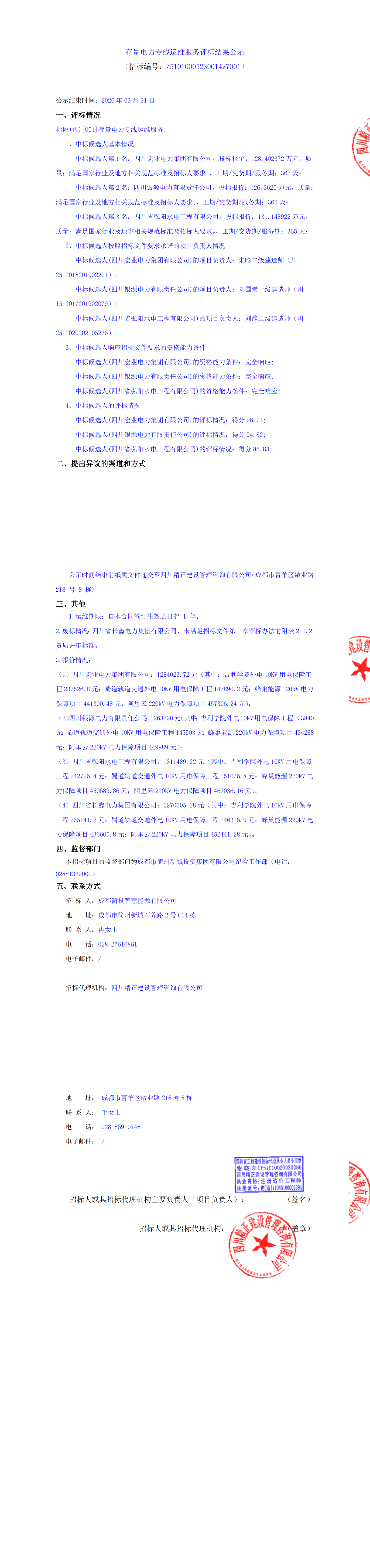 xc sports(中国区)-官方网站