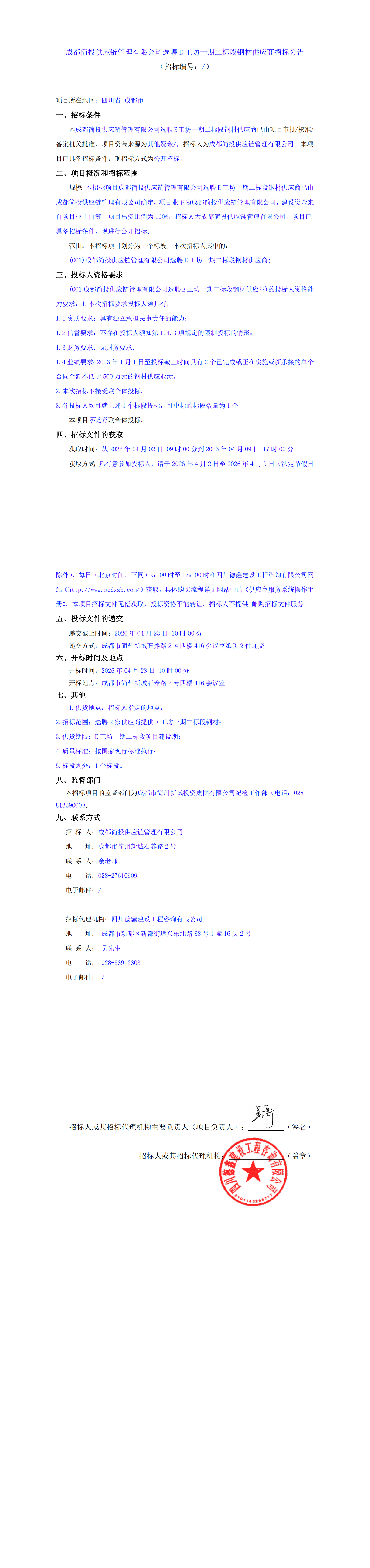 xc sports(中国区)-官方网站