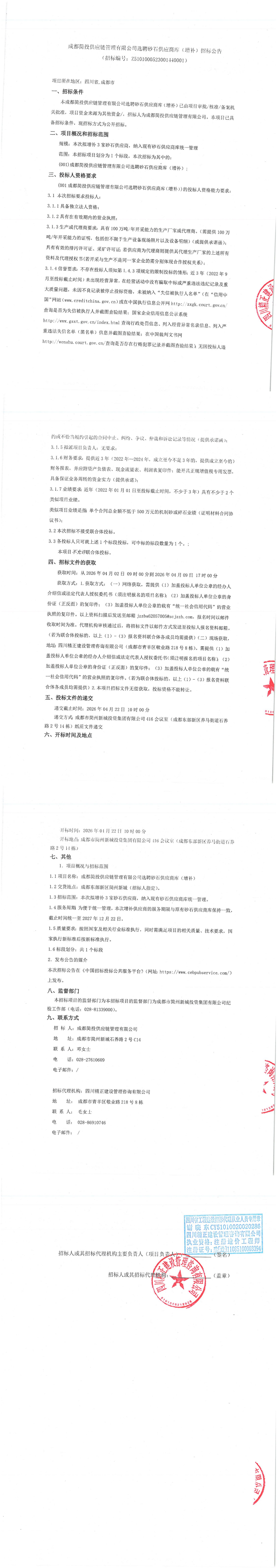 xc sports(中国区)-官方网站