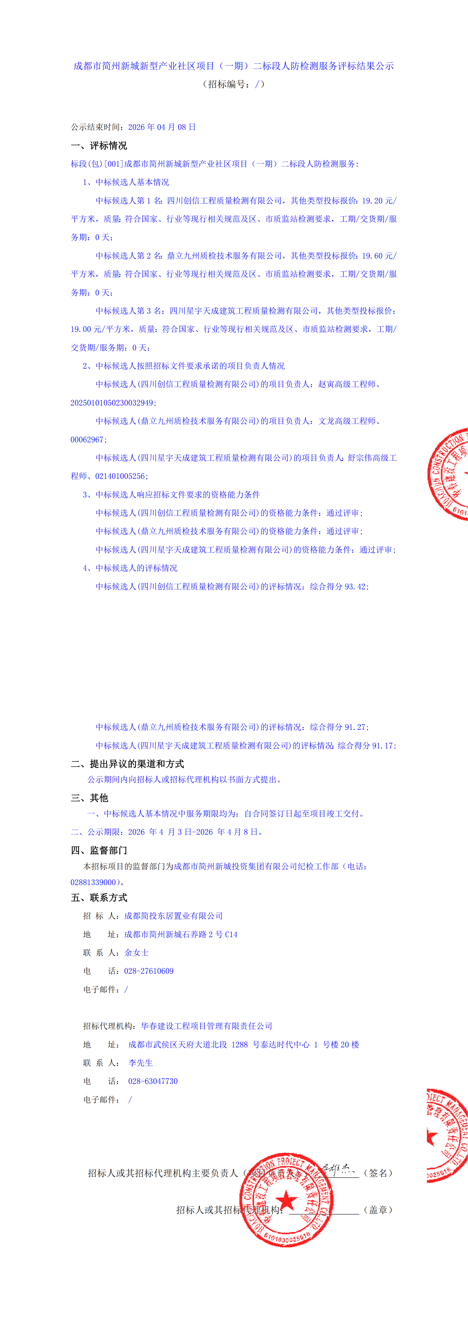 xc sports(中国区)-官方网站