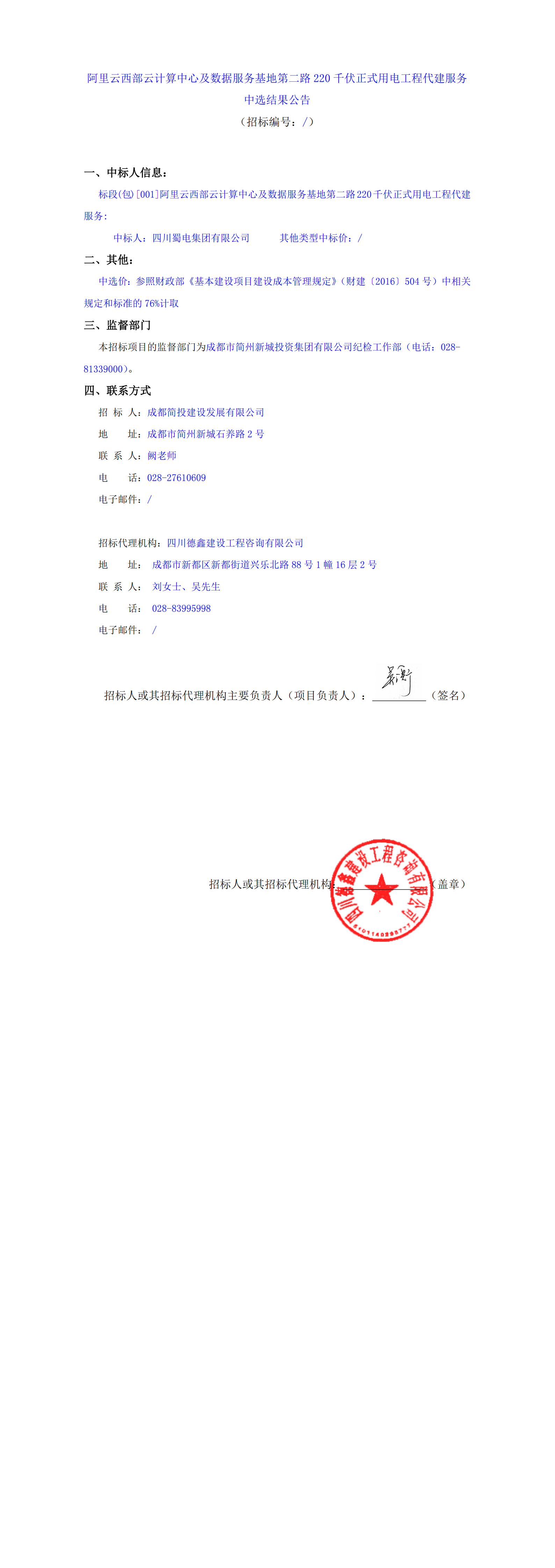 xc sports(中国区)-官方网站