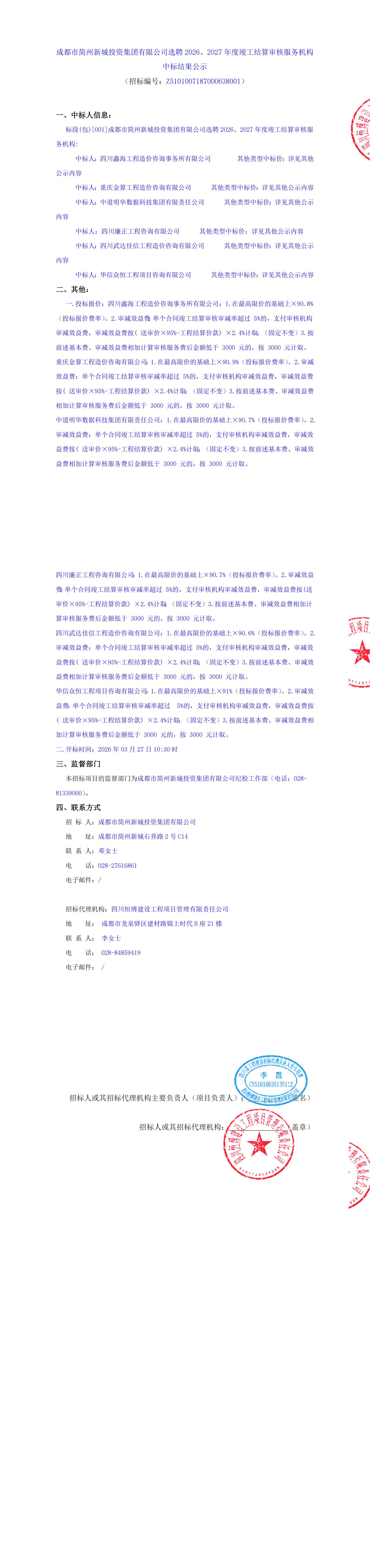 xc sports(中国区)-官方网站