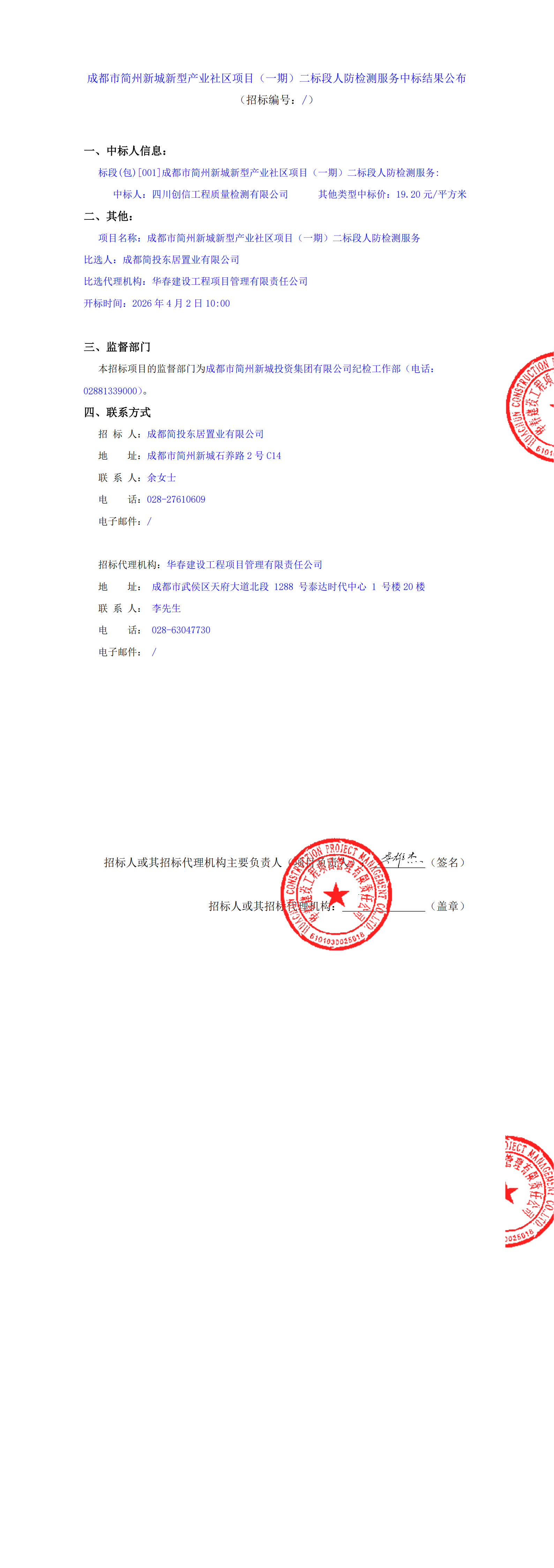 xc sports(中国区)-官方网站