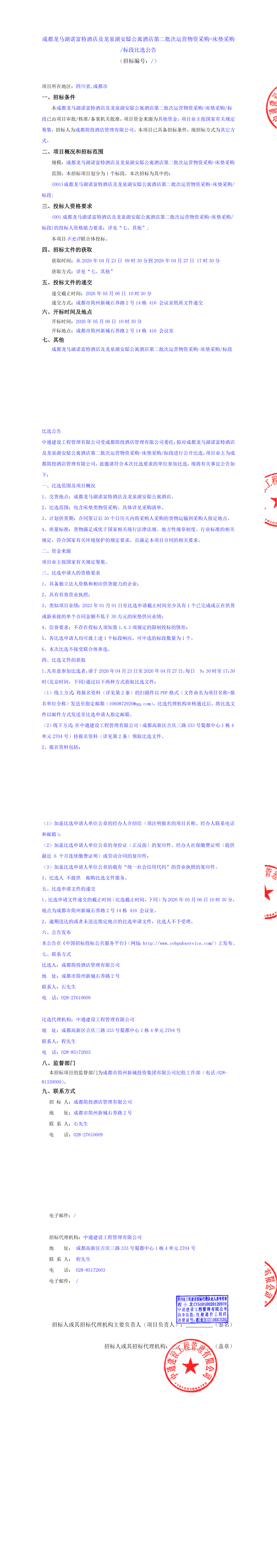 xc sports(中国区)-官方网站