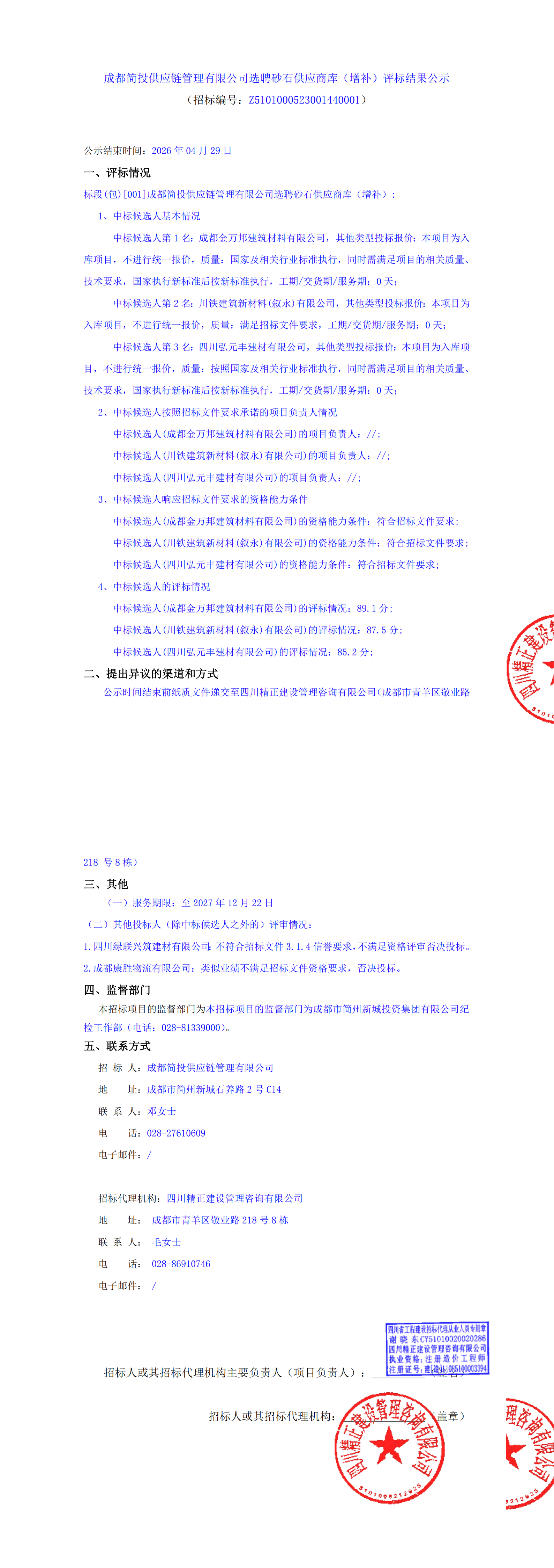 xc sports(中国区)-官方网站