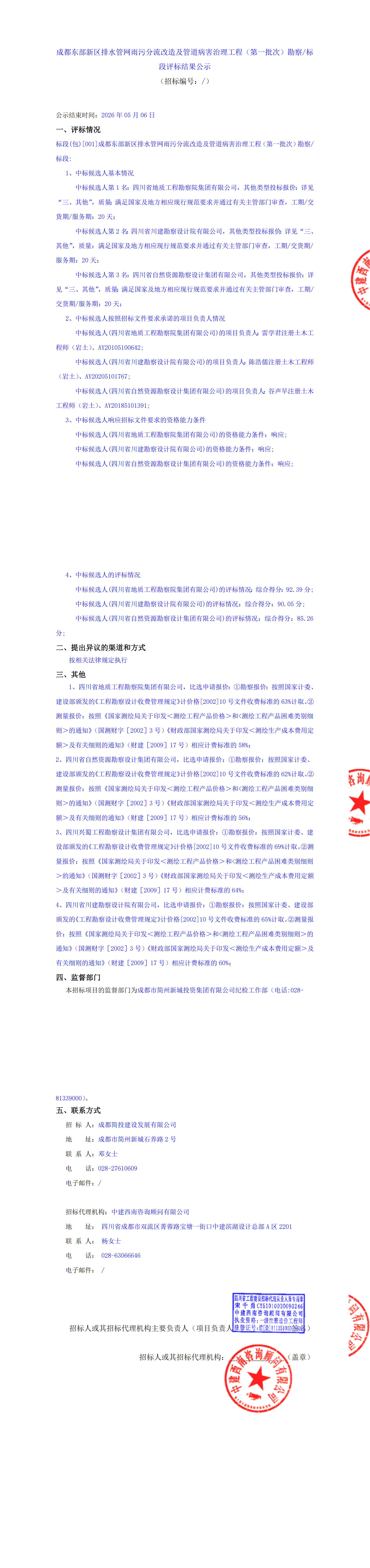 xc sports(中国区)-官方网站