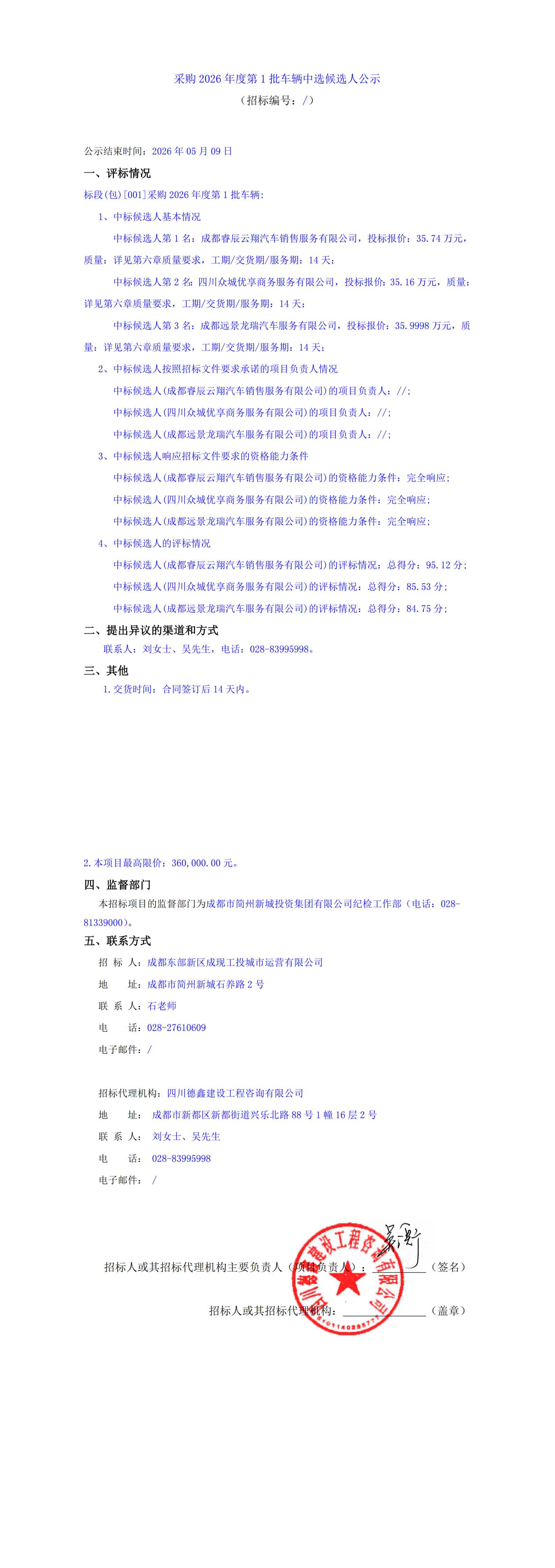 xc sports(中国区)-官方网站