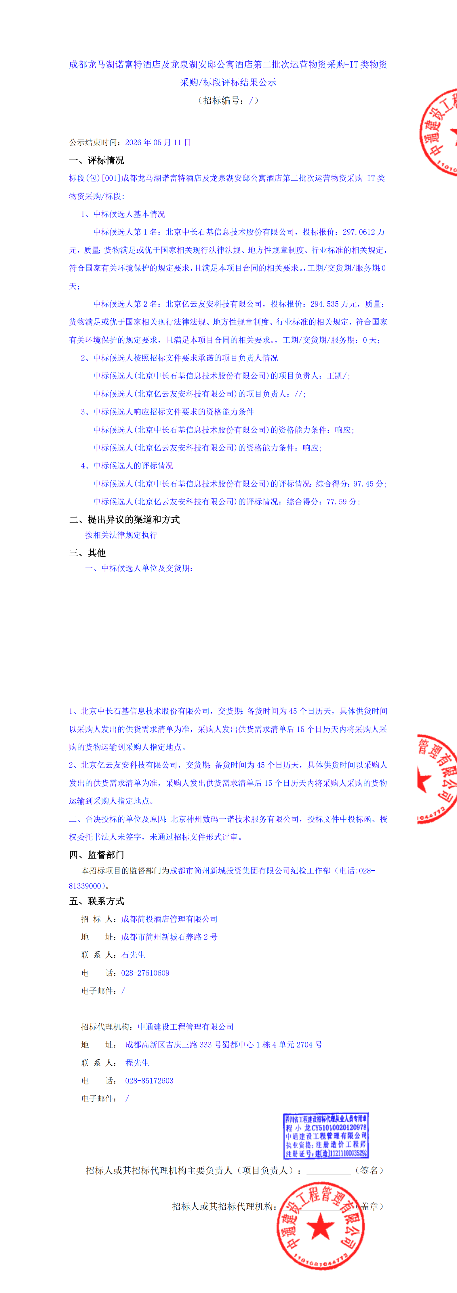xc sports(中国区)-官方网站