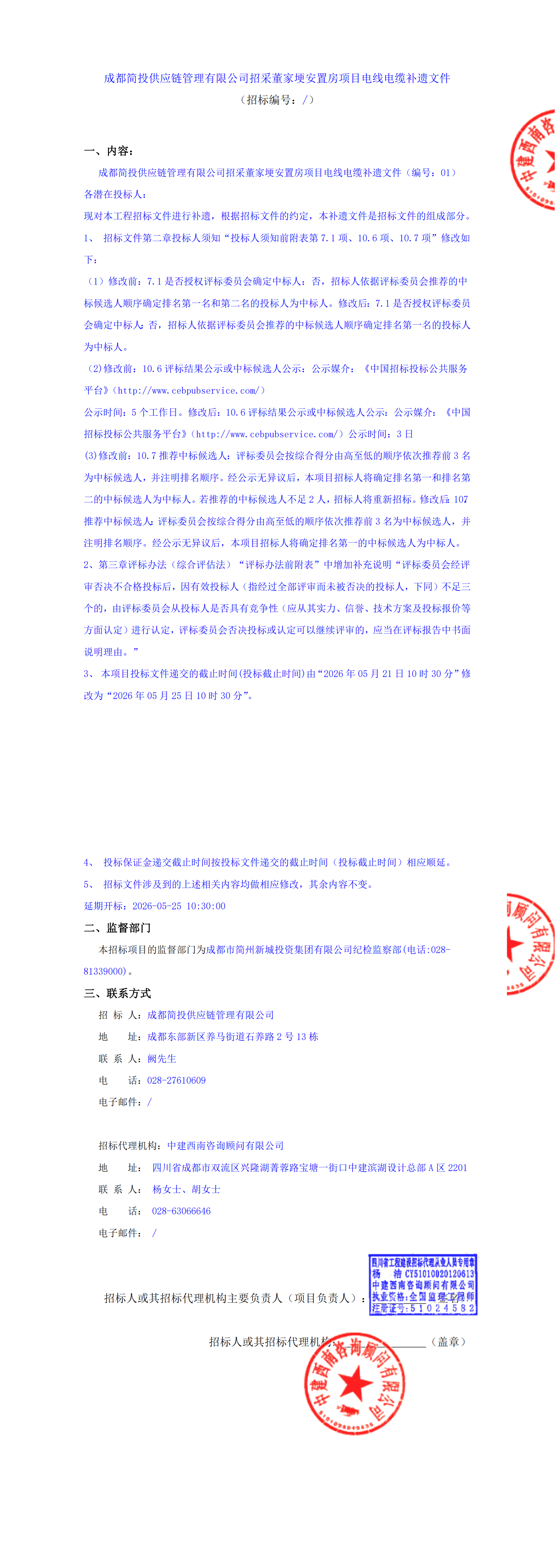 xc sports(中国区)-官方网站