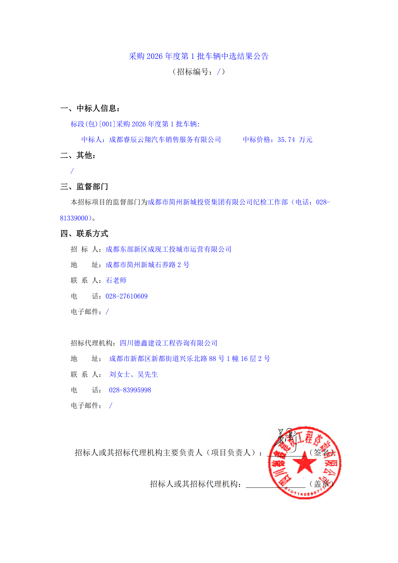 xc sports(中国区)-官方网站