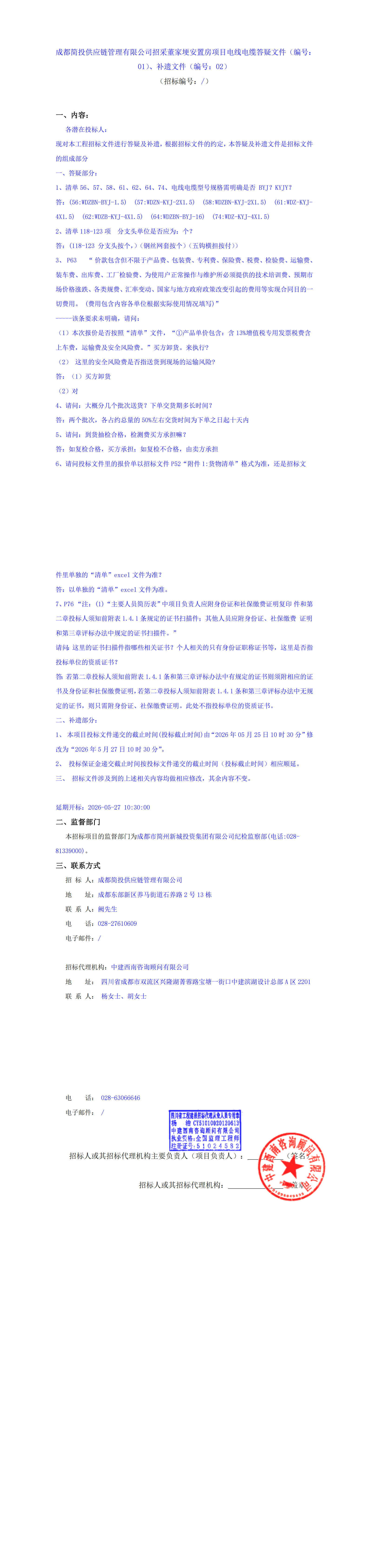 xc sports(中国区)-官方网站
