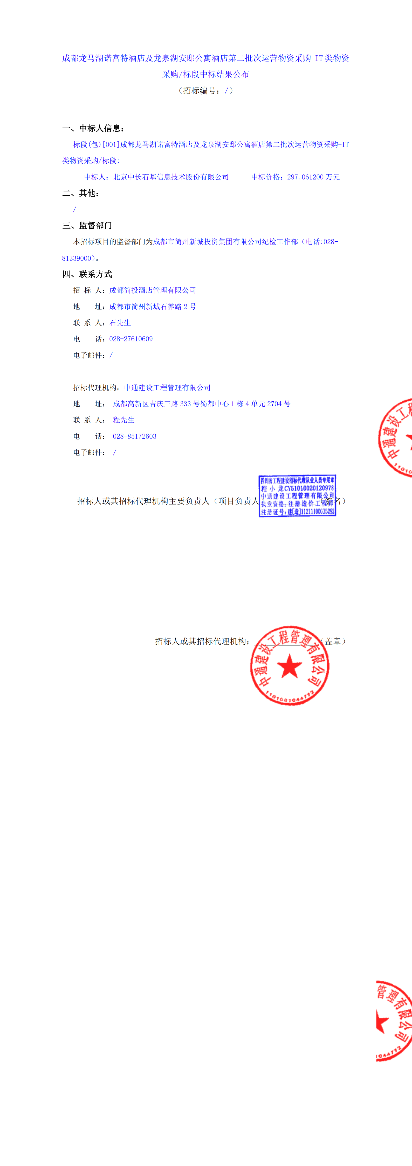 xc sports(中国区)-官方网站