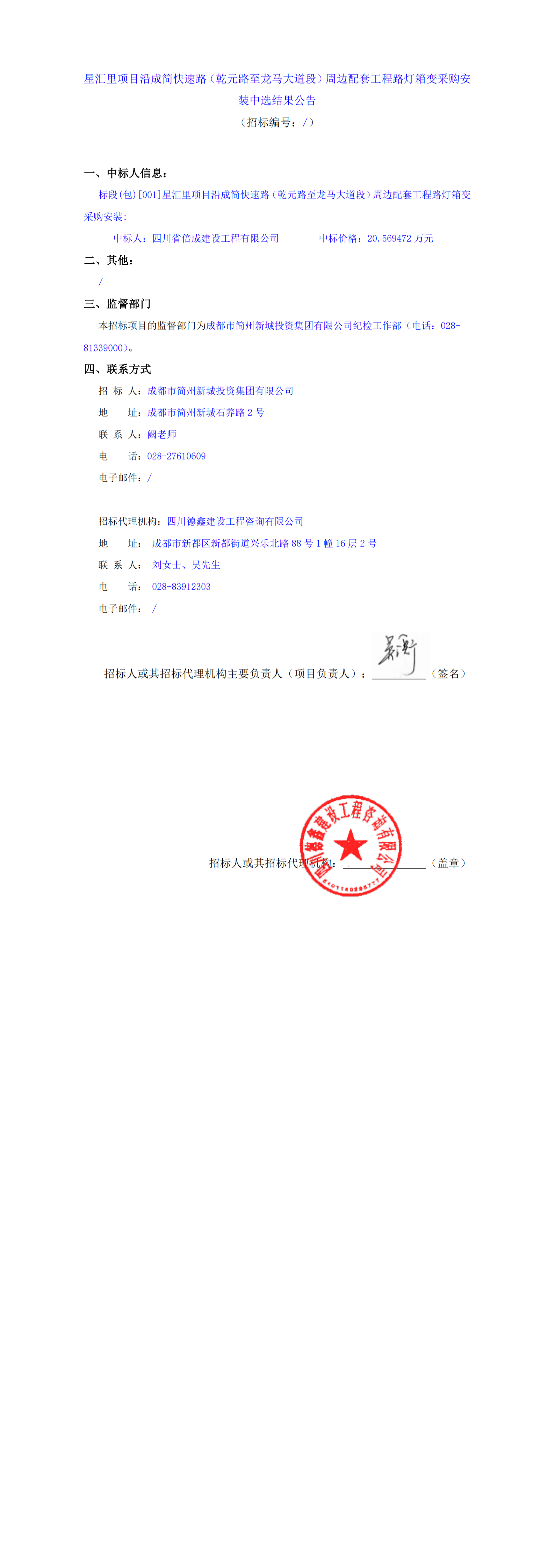 xc sports(中国区)-官方网站