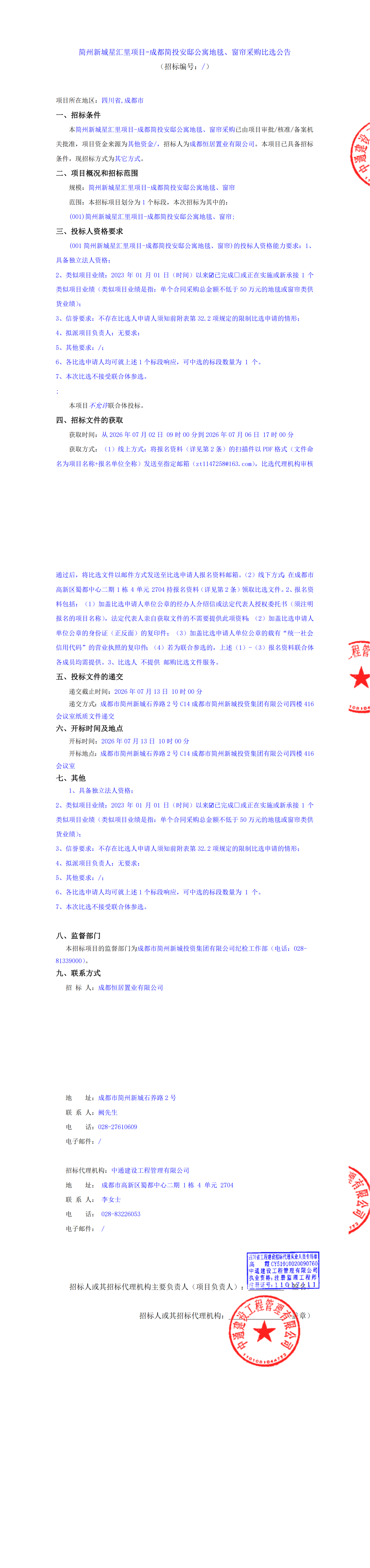 xc sports(中国区)-官方网站