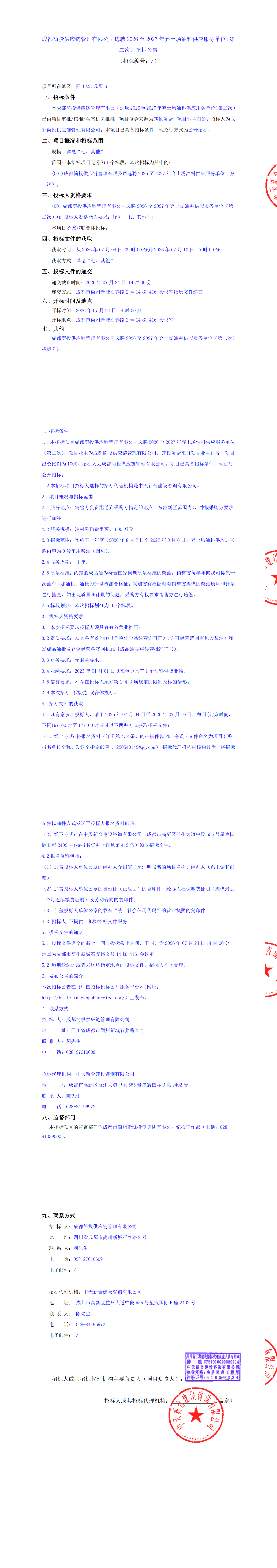 xc sports(中国区)-官方网站