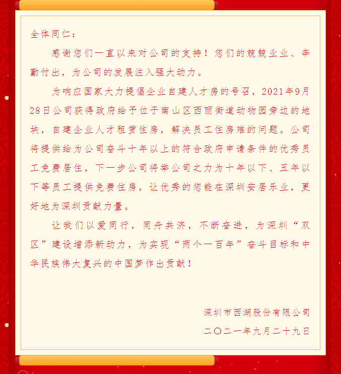 米乐M6·(中国)官方网站